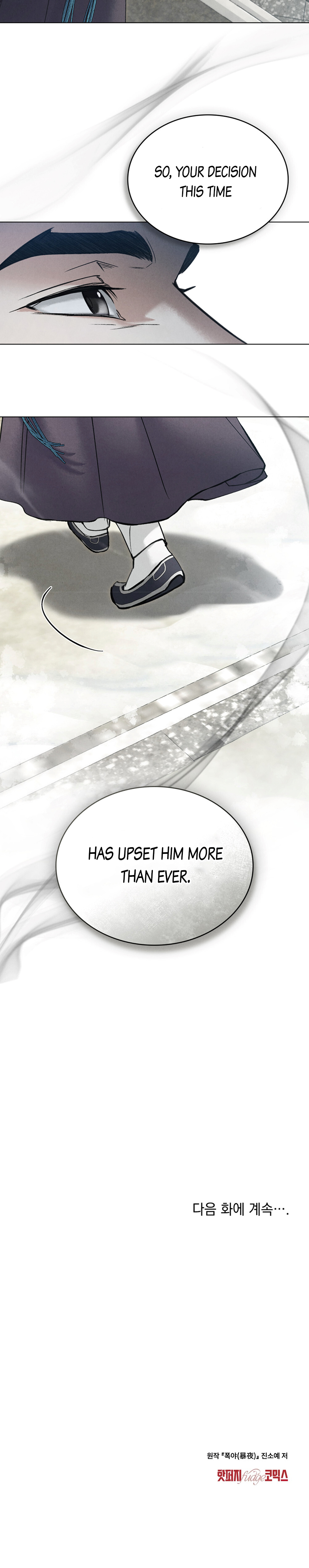 Tempest Night [JoyJoyHere] - Chapter 39 manhwa