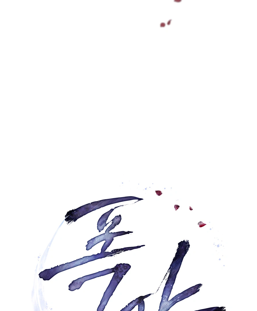 Tempest Night [JoyJoyHere] - Chapter 41 🔞 manhwa