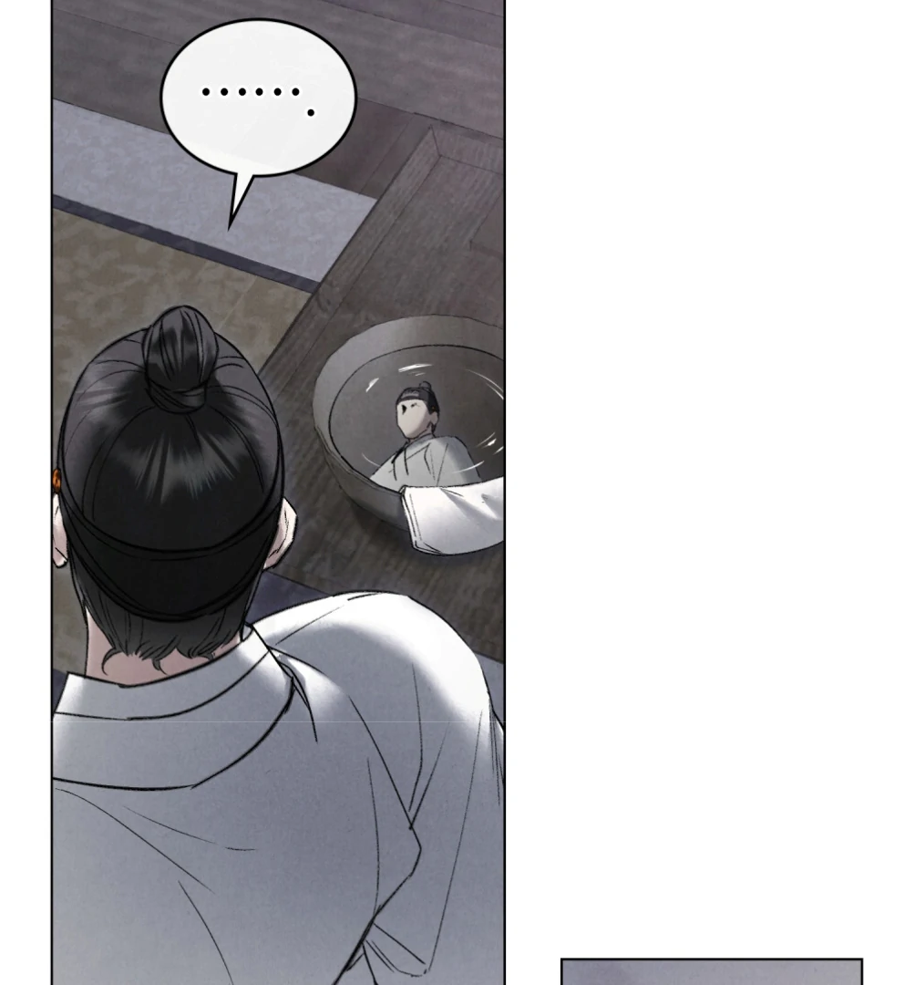 Tempest Night [JoyJoyHere] - Chapter 44 manhwa