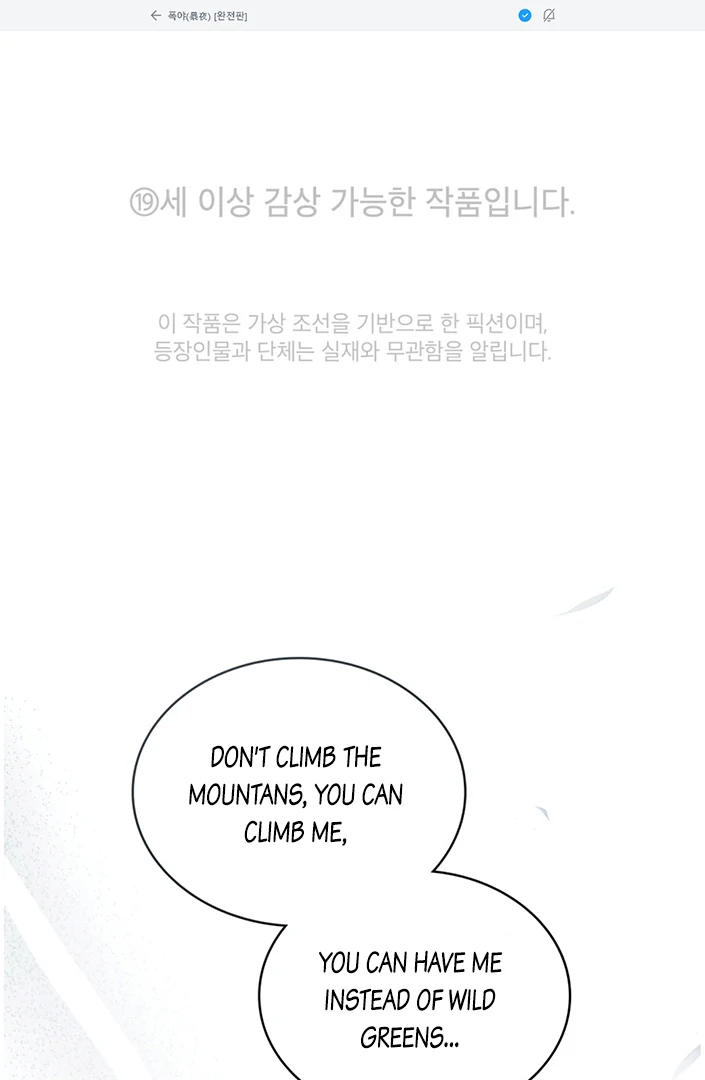 Tempest Night [JoyJoyHere] - Chapter 45 manhwa