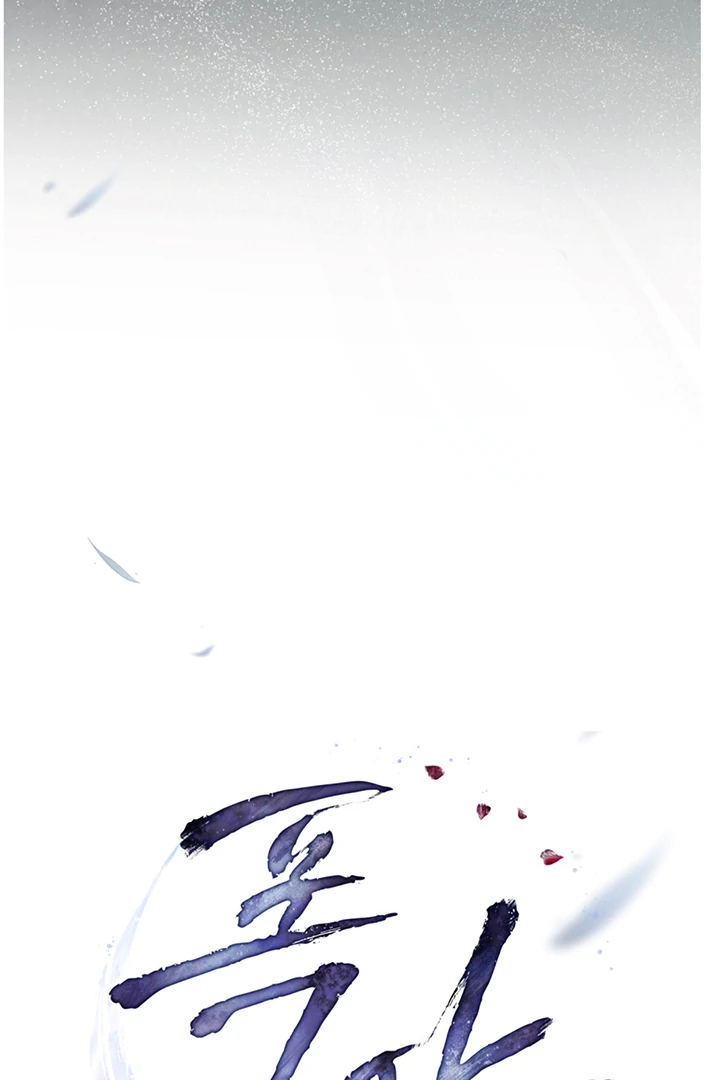 Tempest Night [JoyJoyHere] - Chapter 45 manhwa