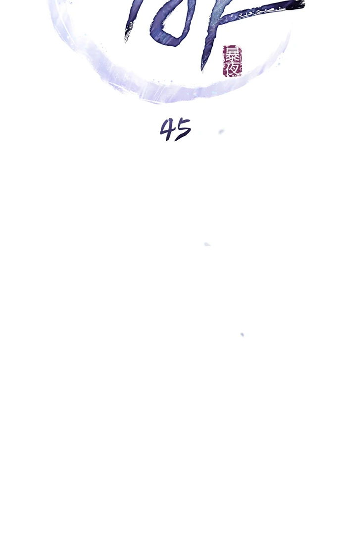 Tempest Night [JoyJoyHere] - Chapter 45 manhwa