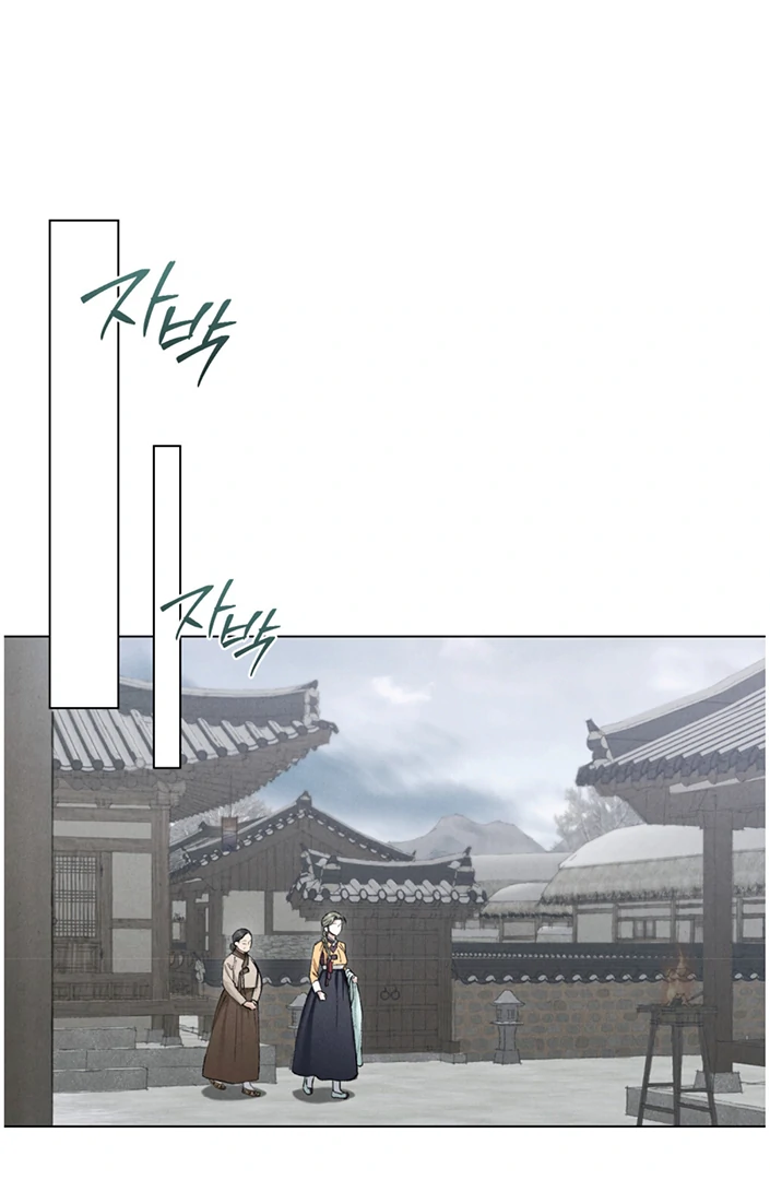 Tempest Night [JoyJoyHere] - Chapter 45 manhwa