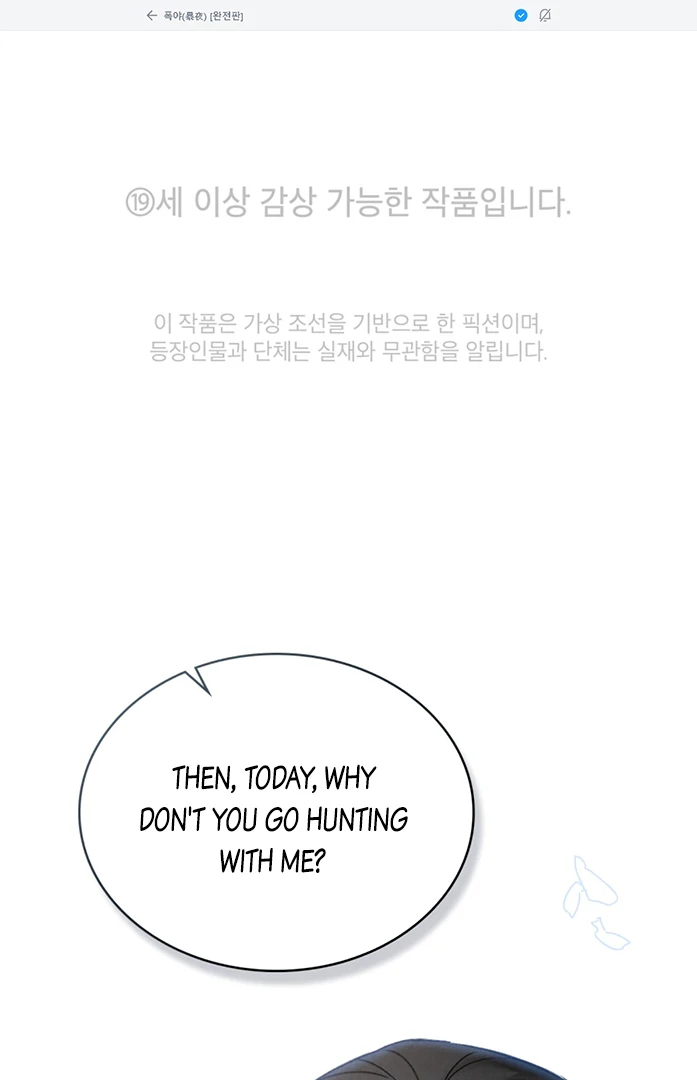 Tempest Night [JoyJoyHere] - Chapter 46 manhwa