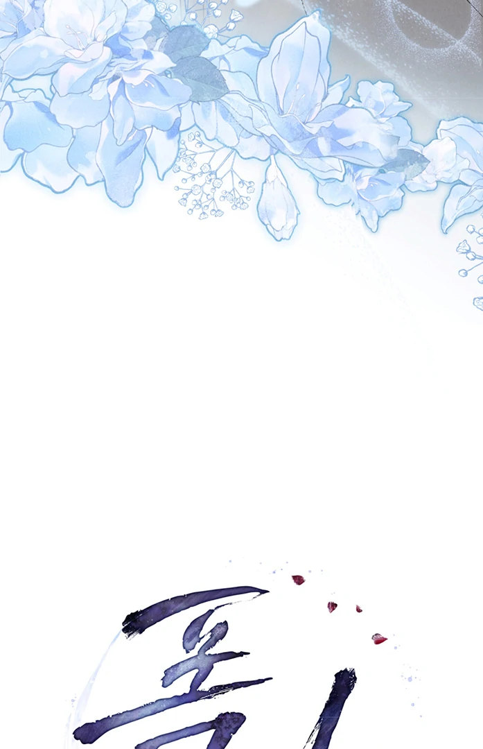 Tempest Night [JoyJoyHere] - Chapter 46 manhwa