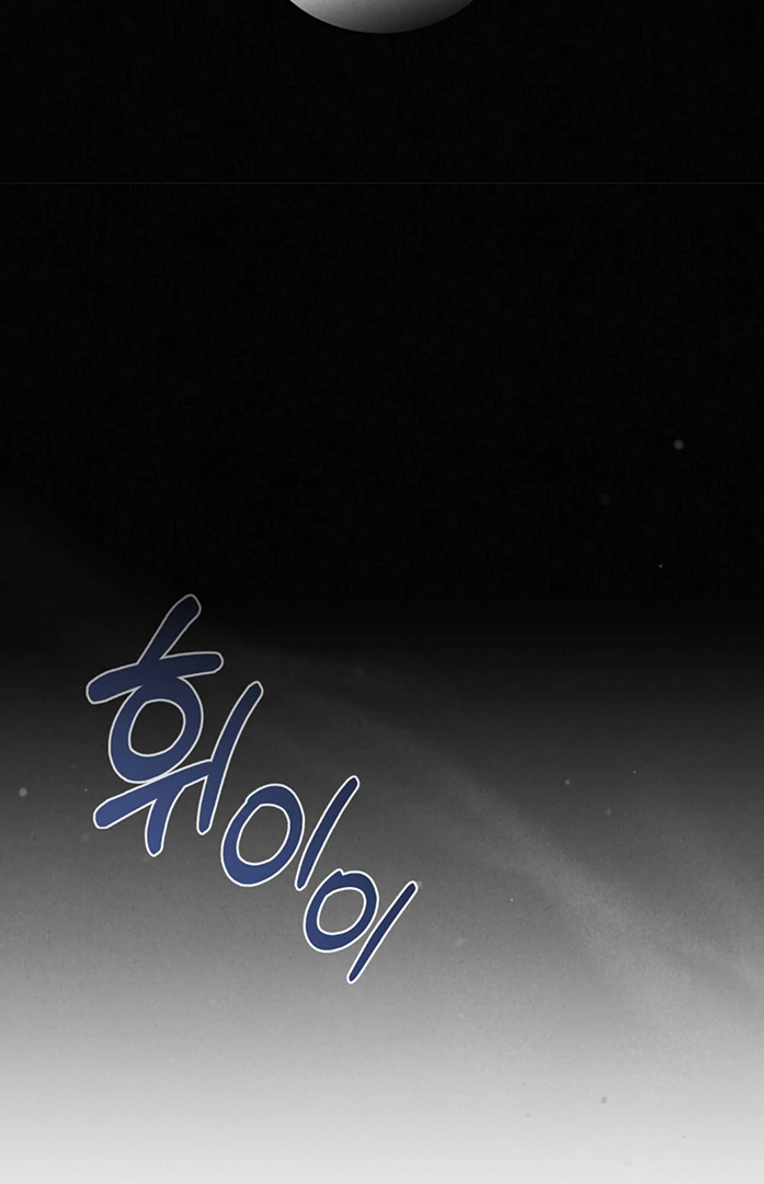 Tempest Night [JoyJoyHere] - Chapter 46 manhwa