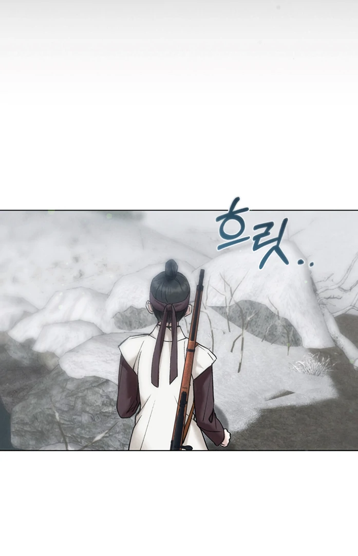 Tempest Night [JoyJoyHere] - Chapter 46 manhwa
