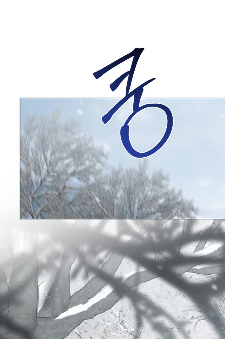 Tempest Night [JoyJoyHere] - Chapter 47 🤩😍🫦 manhwa