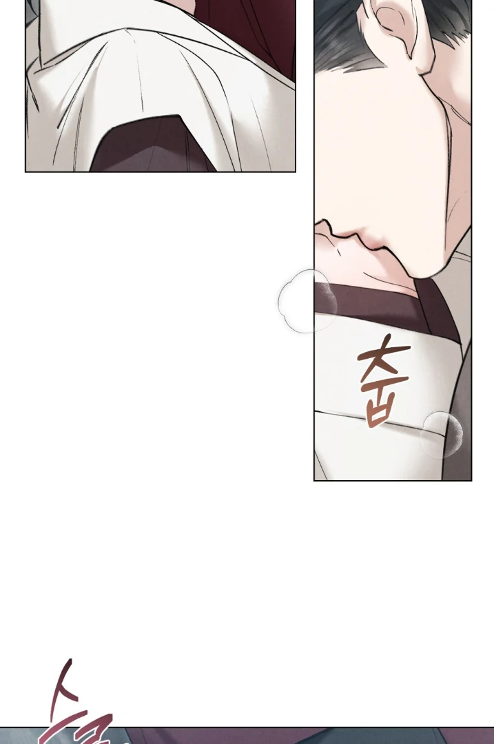 Tempest Night [JoyJoyHere] - Chapter 47 🤩😍🫦 manhwa