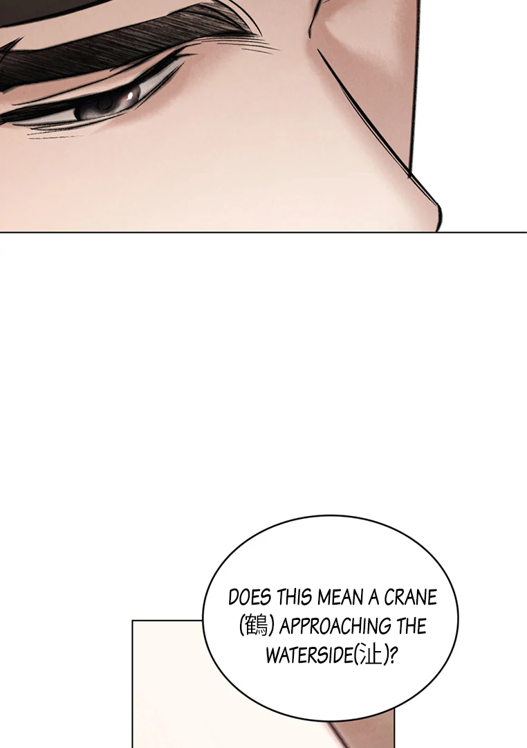 Tempest Night [JoyJoyHere] - Chapter 48 manhwa
