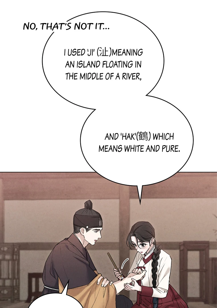 Tempest Night [JoyJoyHere] - Chapter 48 manhwa