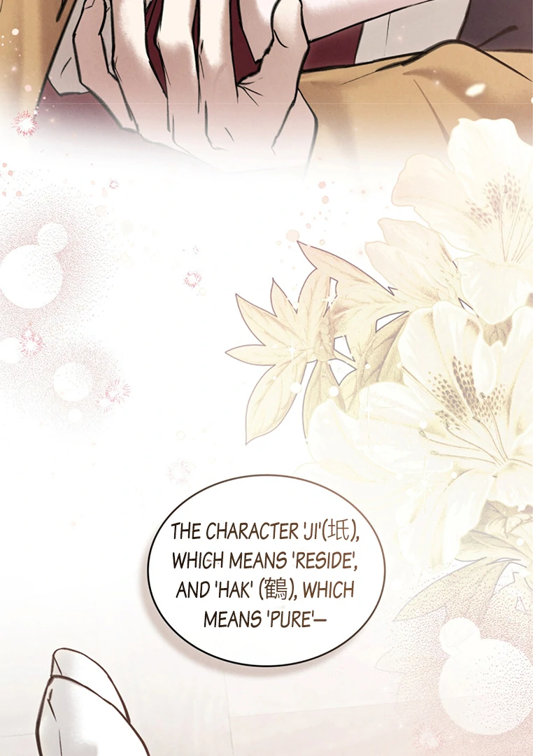 Tempest Night [JoyJoyHere] - Chapter 48 manhwa