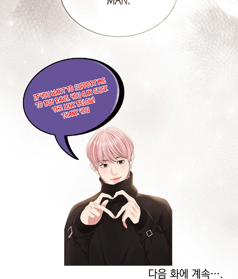 Tempest Night [JoyJoyHere] - Chapter 48 manhwa