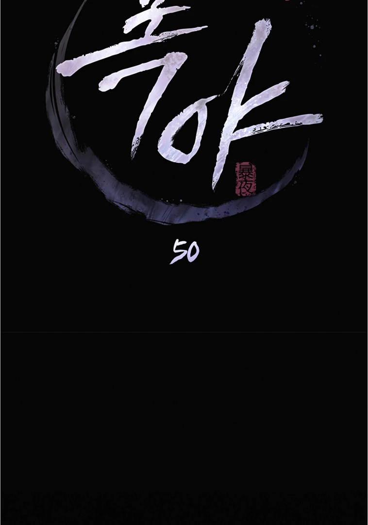 Tempest Night [JoyJoyHere] - Chapter 50 🔞🔞 manhwa