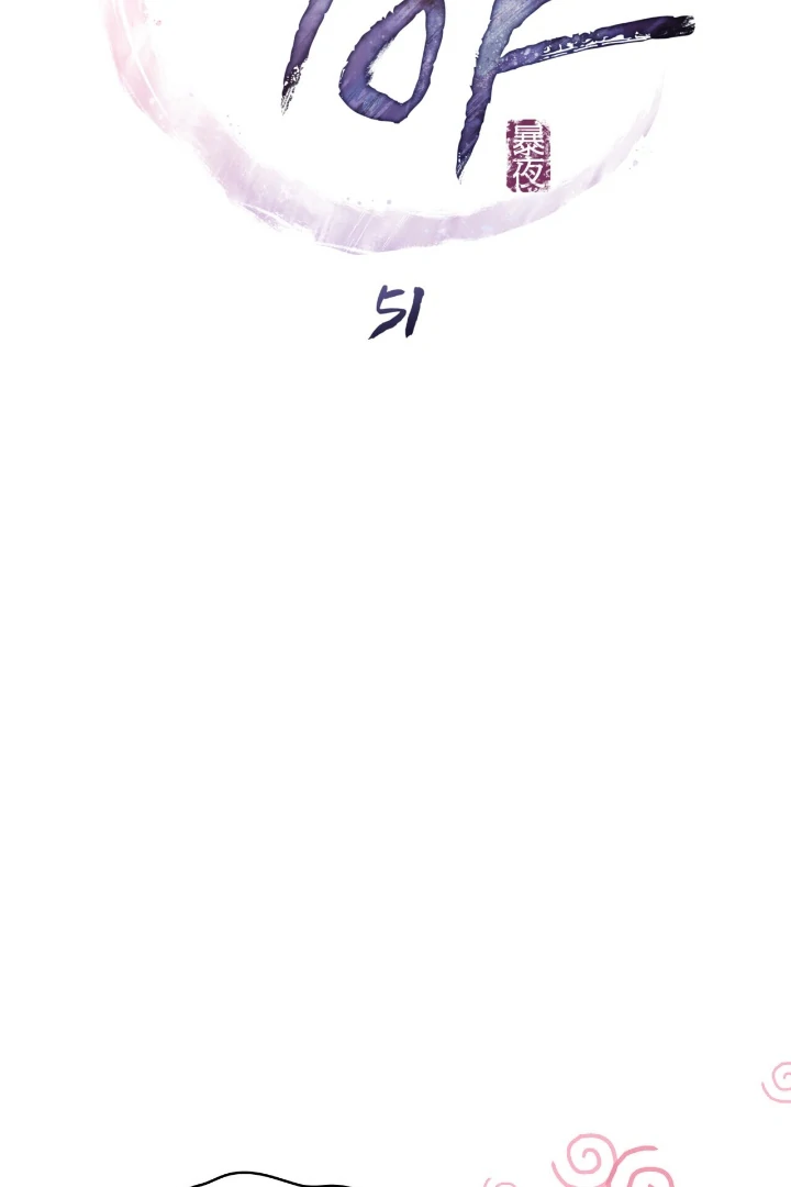 Tempest Night [JoyJoyHere] - Chapter 51 manhwa