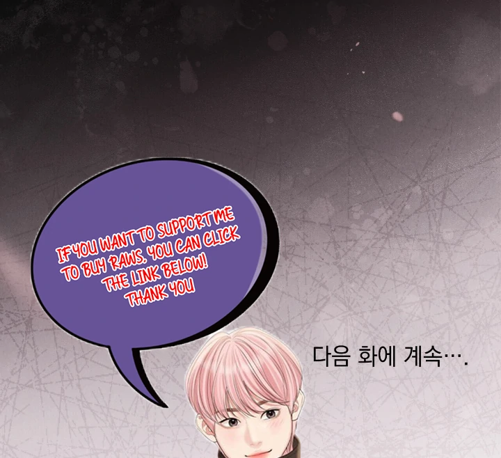 Tempest Night [JoyJoyHere] - Chapter 51 manhwa
