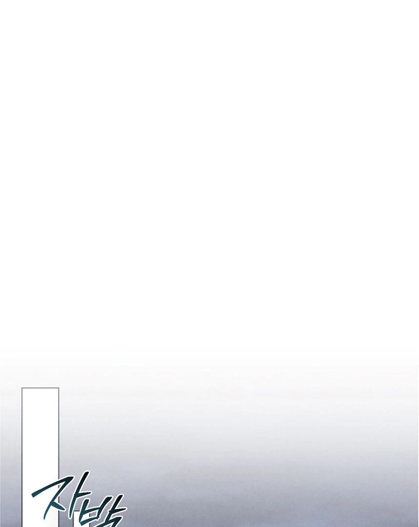 Tempest Night [JoyJoyHere] - Chapter 52 manhwa