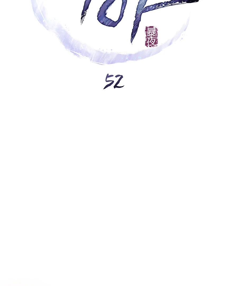 Tempest Night [JoyJoyHere] - Chapter 52 manhwa