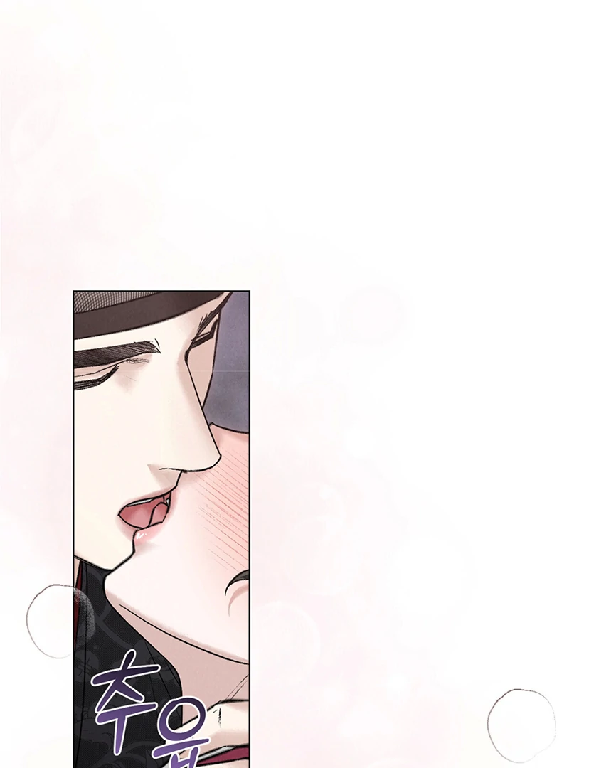 Tempest Night [JoyJoyHere] - Chapter 52 manhwa