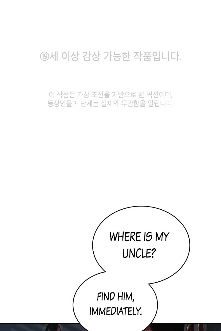 Tempest Night [JoyJoyHere] - Chapter 53 manhwa