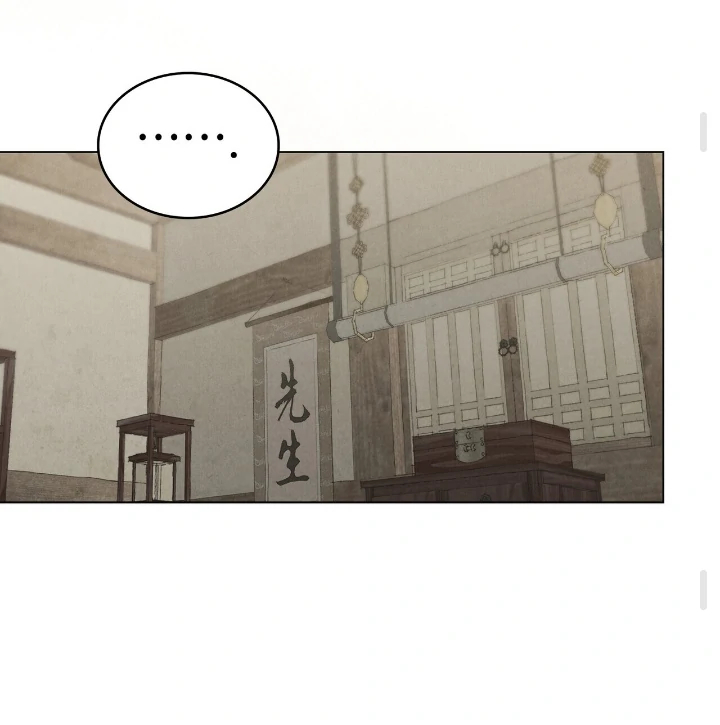 Tempest Night [JoyJoyHere] - Chapter 53 manhwa