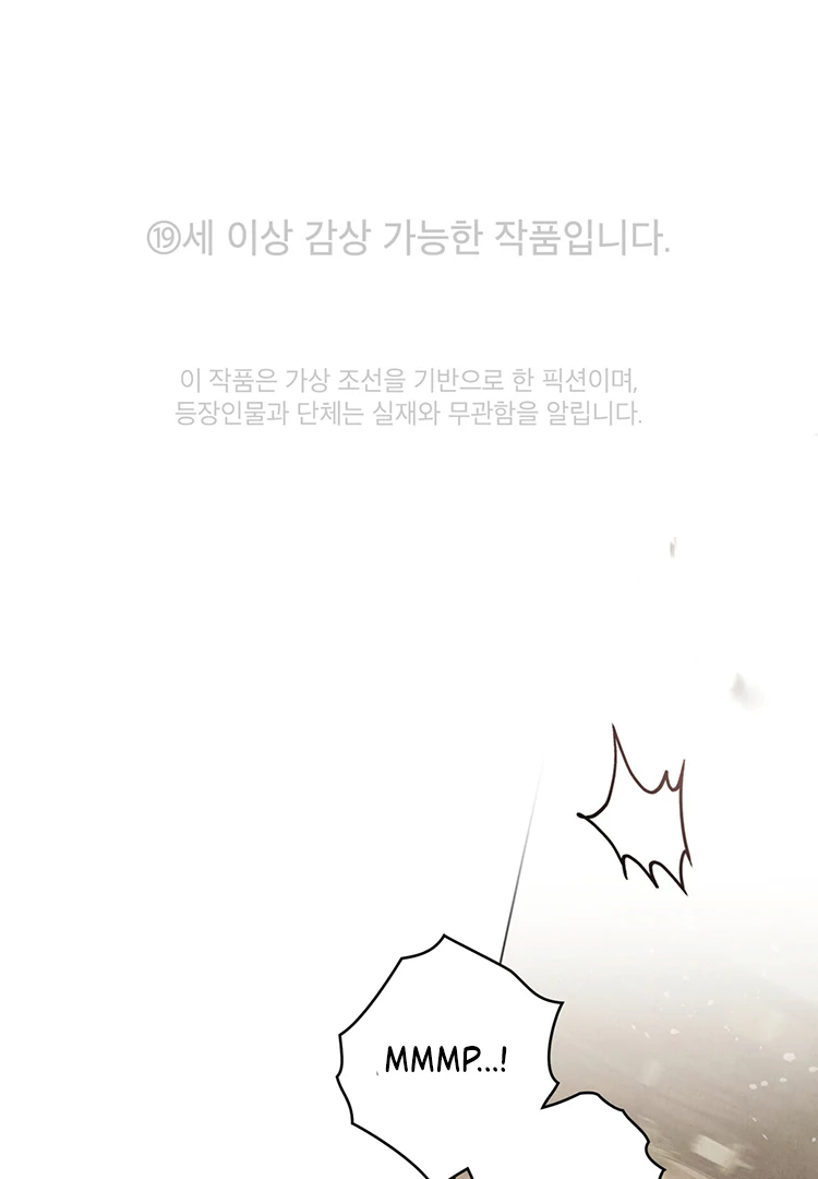 Tempest Night [JoyJoyHere] - Chapter 54 🔞🔞 manhwa