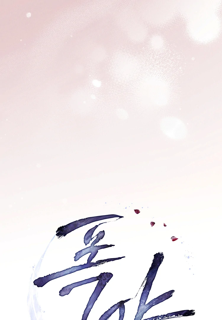 Tempest Night [JoyJoyHere] - Chapter 54 🔞🔞 manhwa