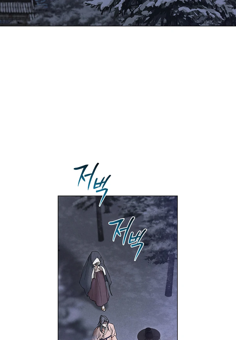 Tempest Night [JoyJoyHere] - Chapter 54 🔞🔞 manhwa