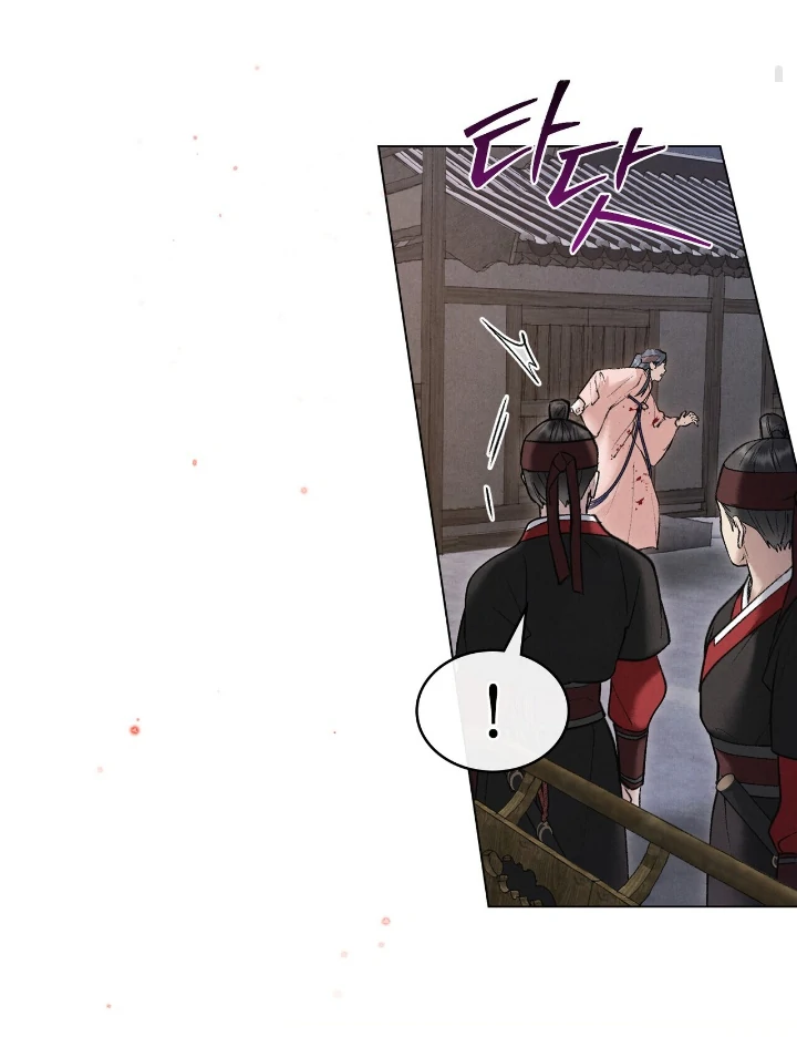 Tempest Night [JoyJoyHere] - Chapter 55 manhwa