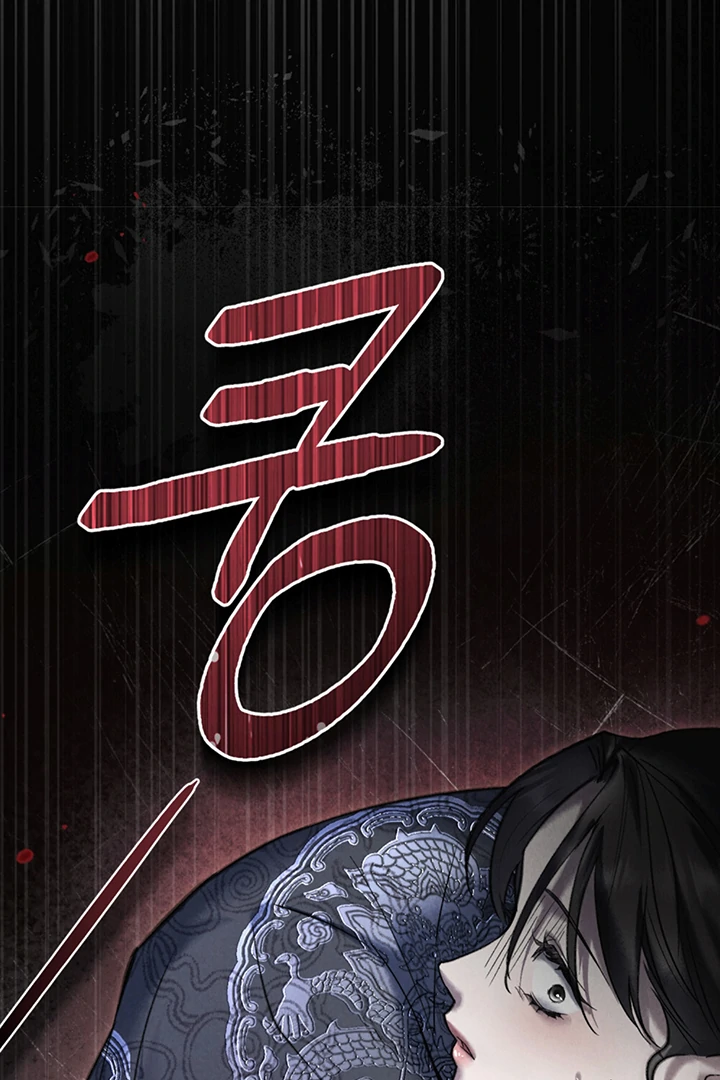Tempest Night [JoyJoyHere] - Chapter 56 manhwa
