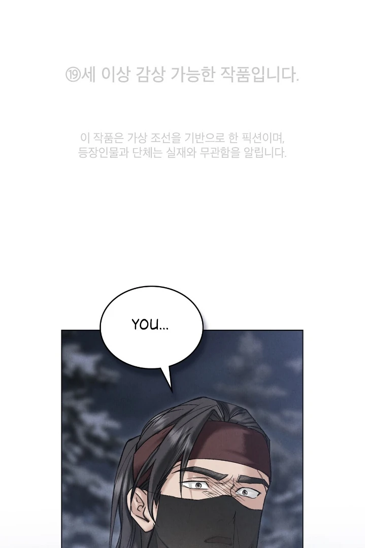 Tempest Night [JoyJoyHere] - Chapter 57 manhwa