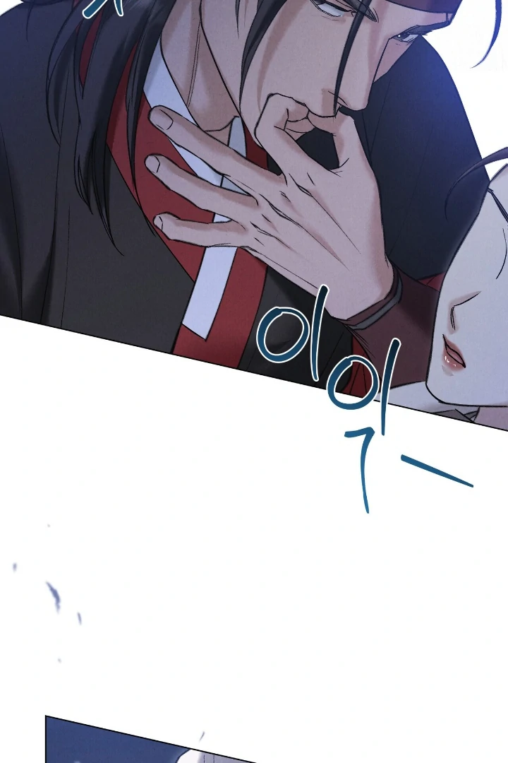 Tempest Night [JoyJoyHere] - Chapter 57 manhwa