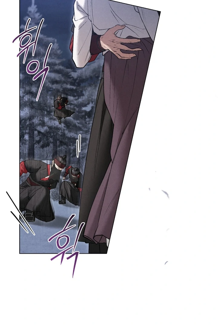 Tempest Night [JoyJoyHere] - Chapter 57 manhwa