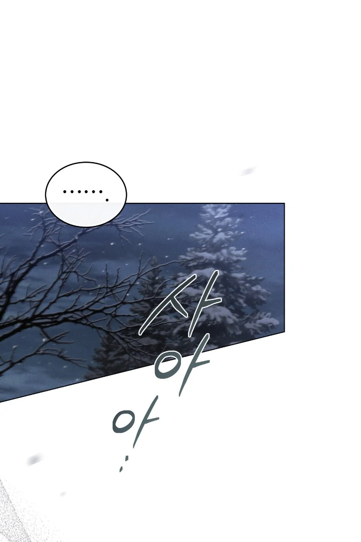 Tempest Night [JoyJoyHere] - Chapter 57 manhwa