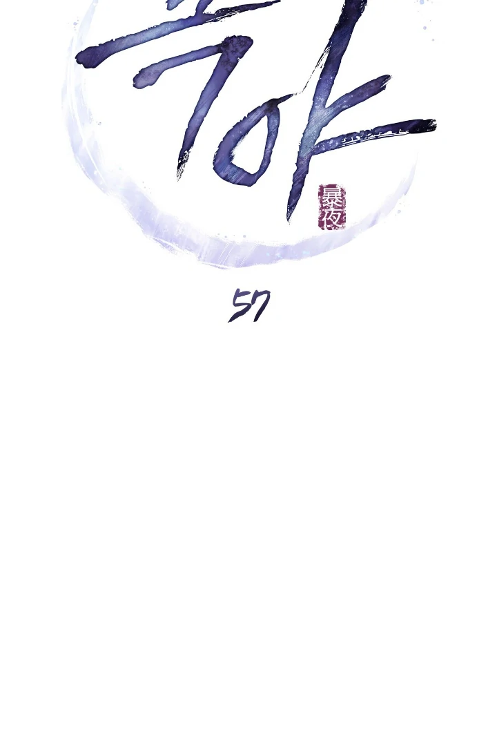 Tempest Night [JoyJoyHere] - Chapter 57 manhwa