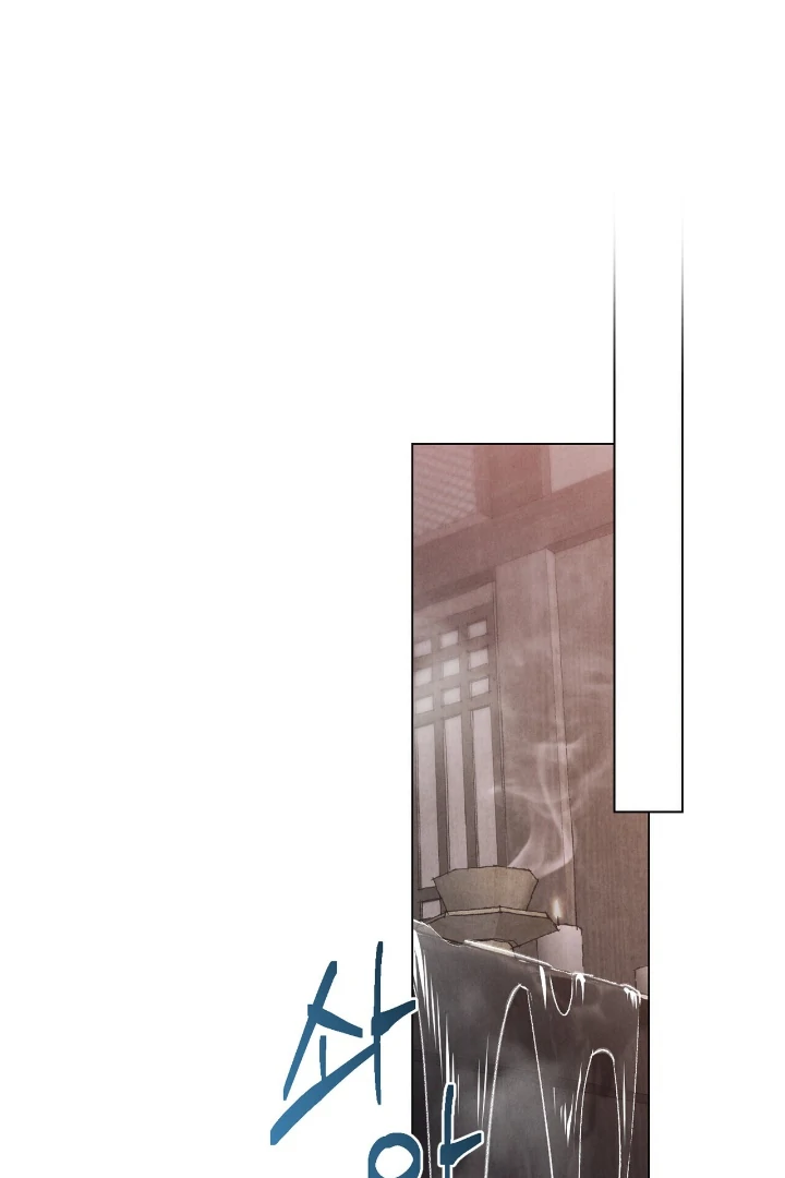Tempest Night [JoyJoyHere] - Chapter 57 manhwa