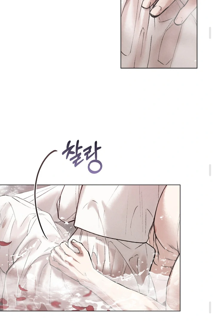 Tempest Night [JoyJoyHere] - Chapter 57 manhwa