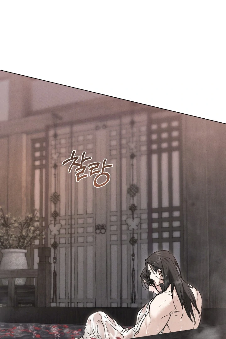 Tempest Night [JoyJoyHere] - Chapter 57 manhwa