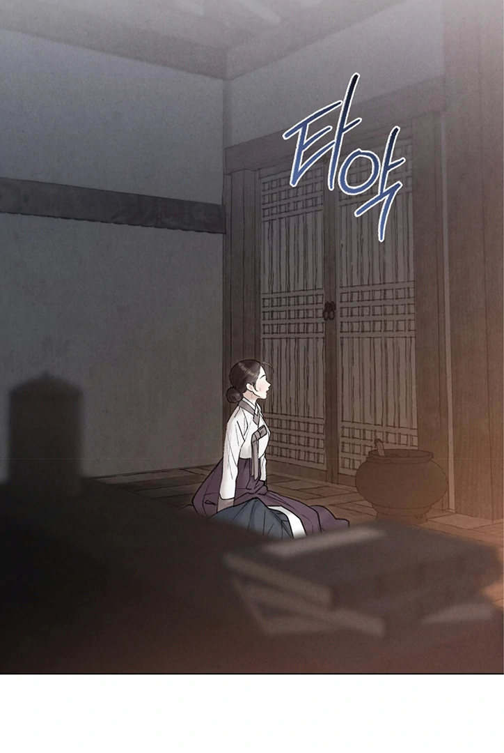 Tempest Night [JoyJoyHere] - Chapter 58 manhwa