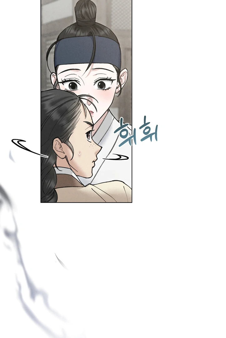 Tempest Night [JoyJoyHere] - Chapter 58 manhwa
