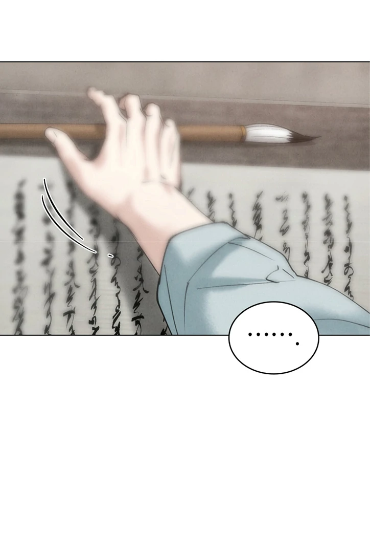 Tempest Night [JoyJoyHere] - Chapter 58 manhwa