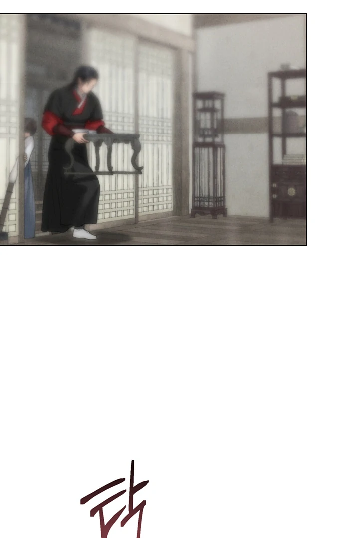 Tempest Night [JoyJoyHere] - Chapter 58 manhwa