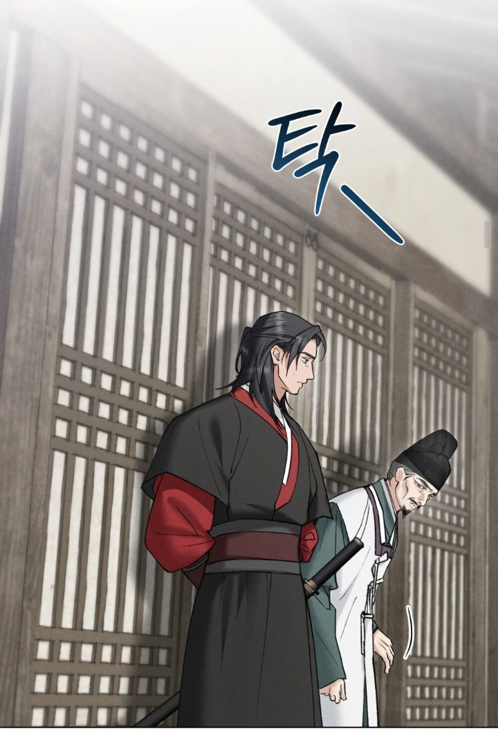Tempest Night [JoyJoyHere] - Chapter 59 manhwa
