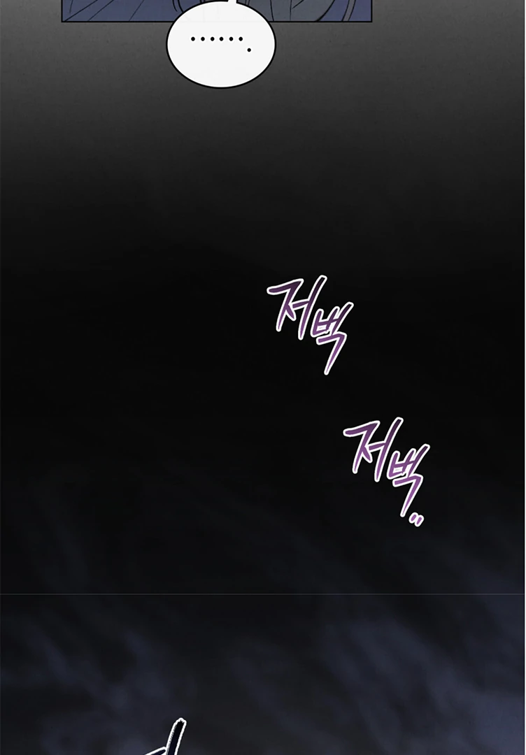 Tempest Night [JoyJoyHere] - Chapter 60 manhwa