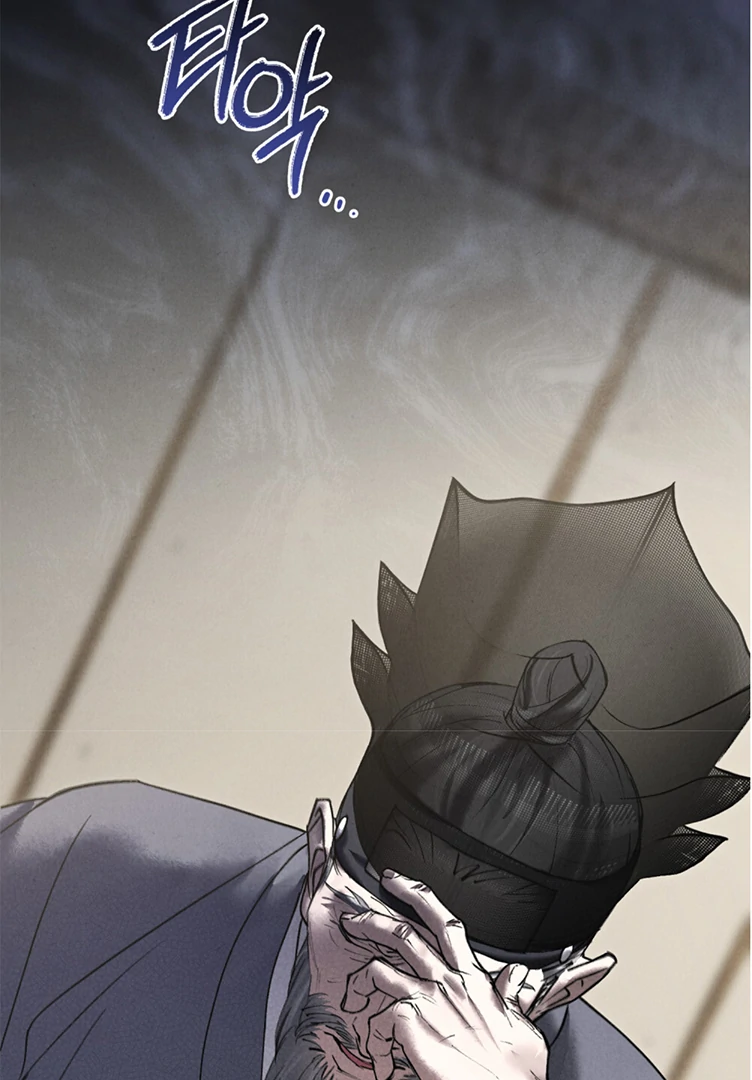 Tempest Night [JoyJoyHere] - Chapter 60 manhwa