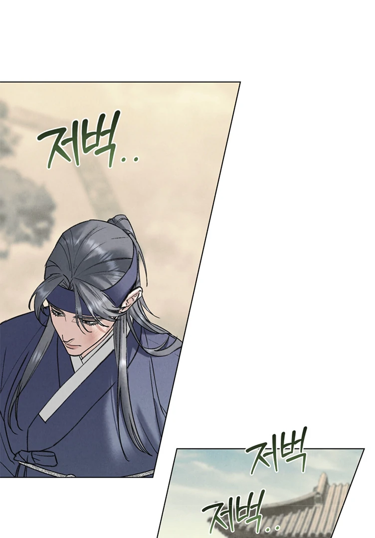 Tempest Night [JoyJoyHere] - Chapter 60 manhwa