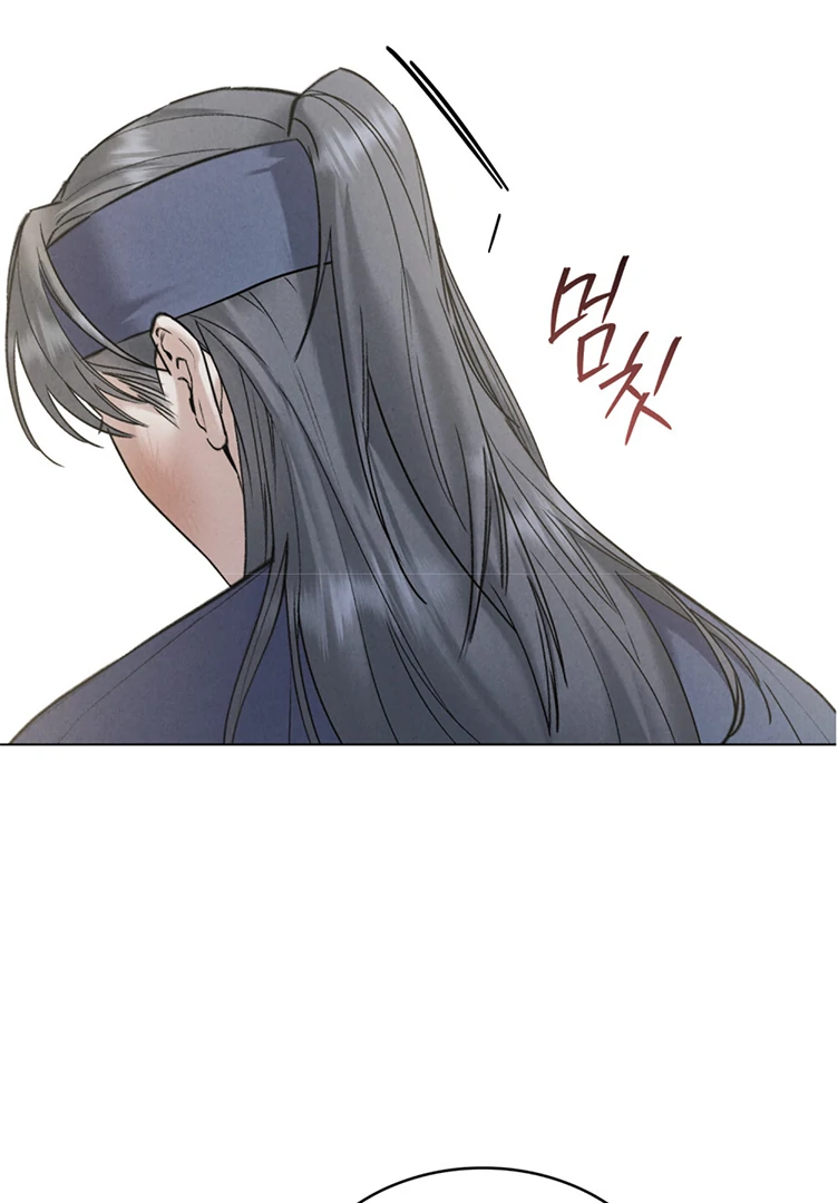 Tempest Night [JoyJoyHere] - Chapter 60 manhwa