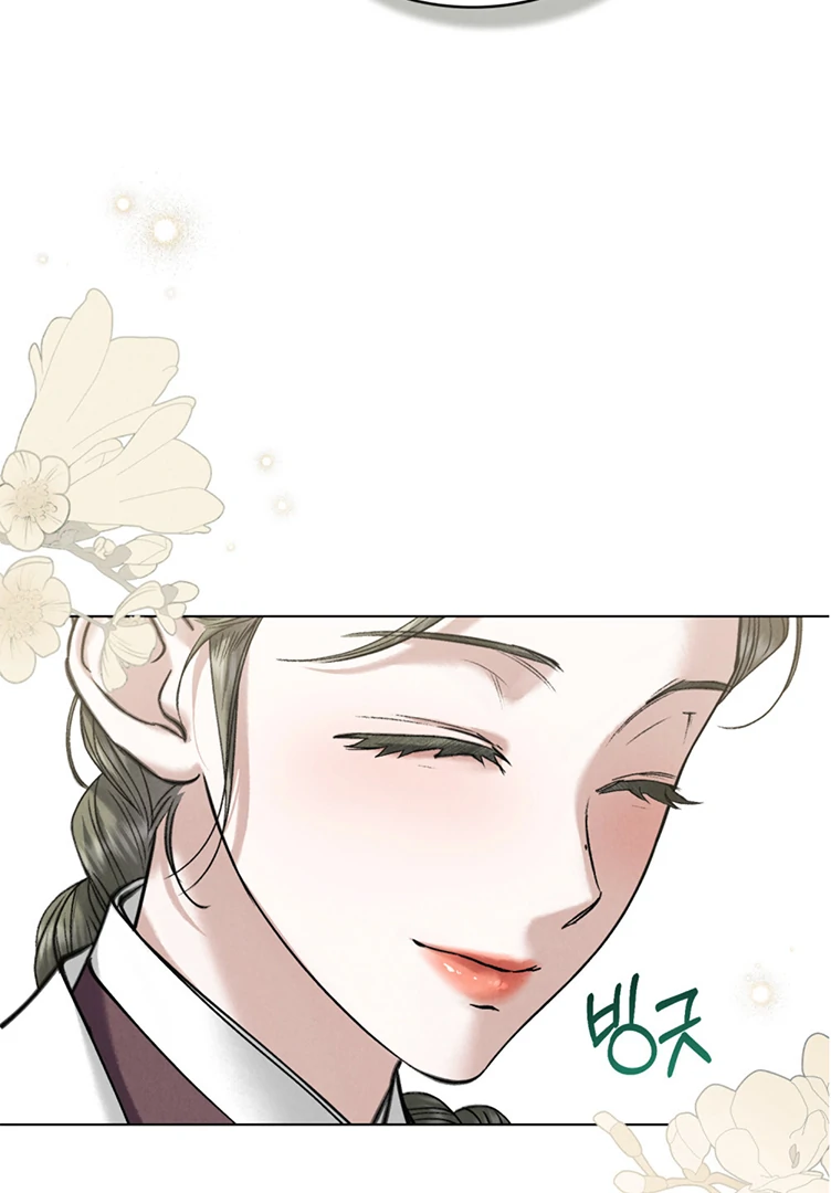 Tempest Night [JoyJoyHere] - Chapter 60 manhwa