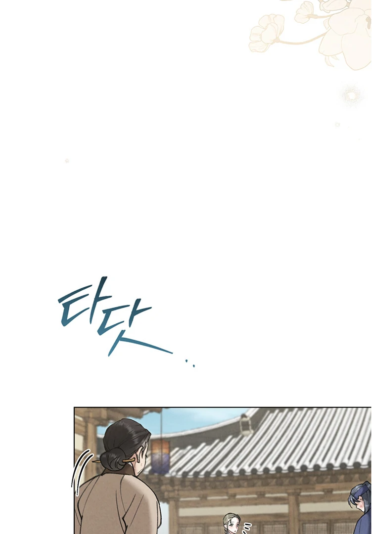 Tempest Night [JoyJoyHere] - Chapter 60 manhwa