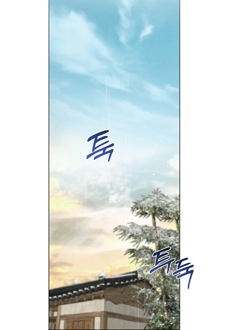 Tempest Night [JoyJoyHere] - Chapter 60 manhwa